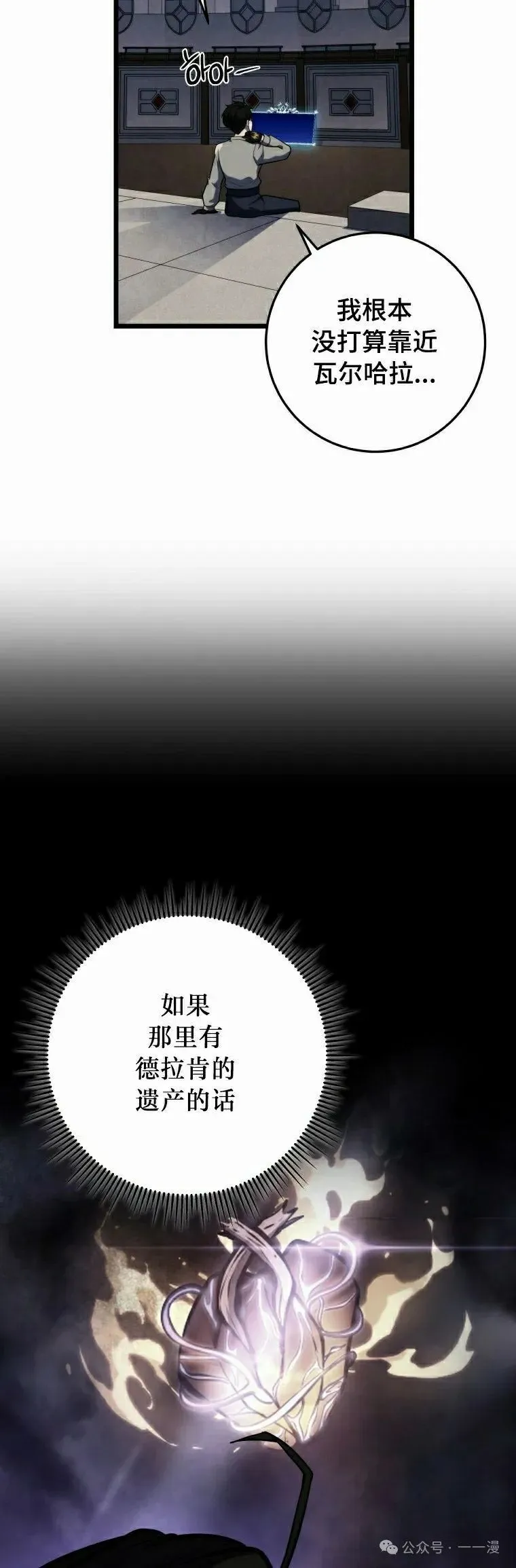 第17集 第15页