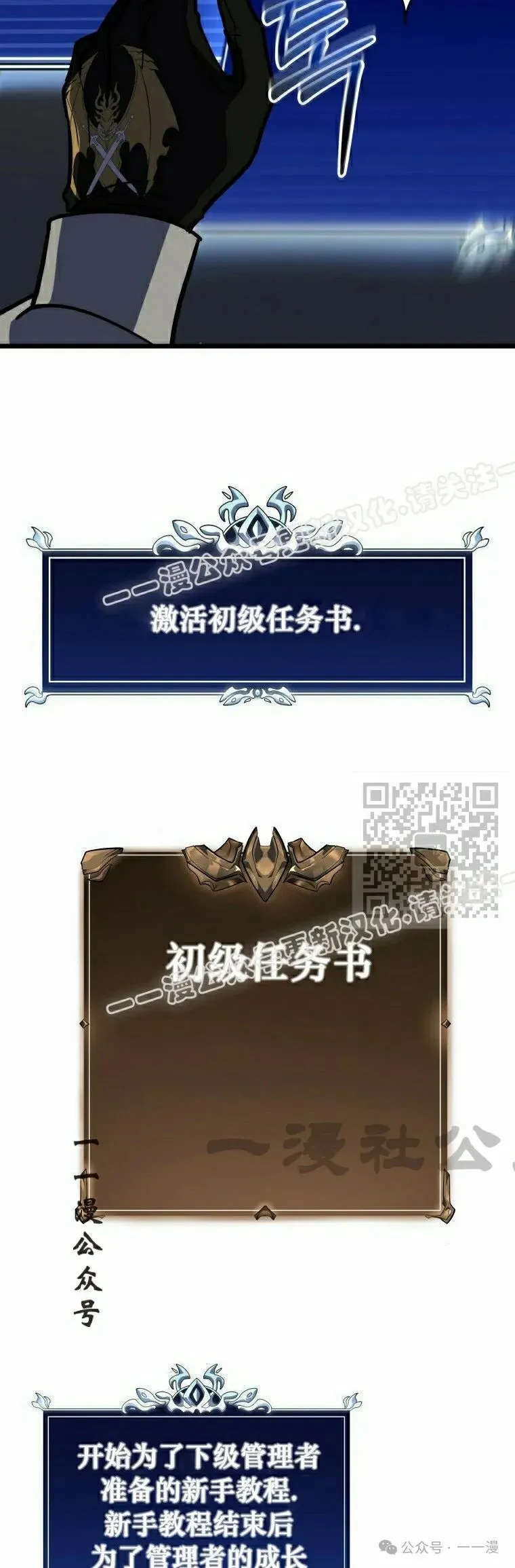 第17集 第17页