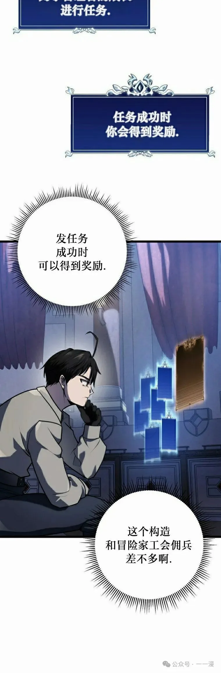 第17集 第18页