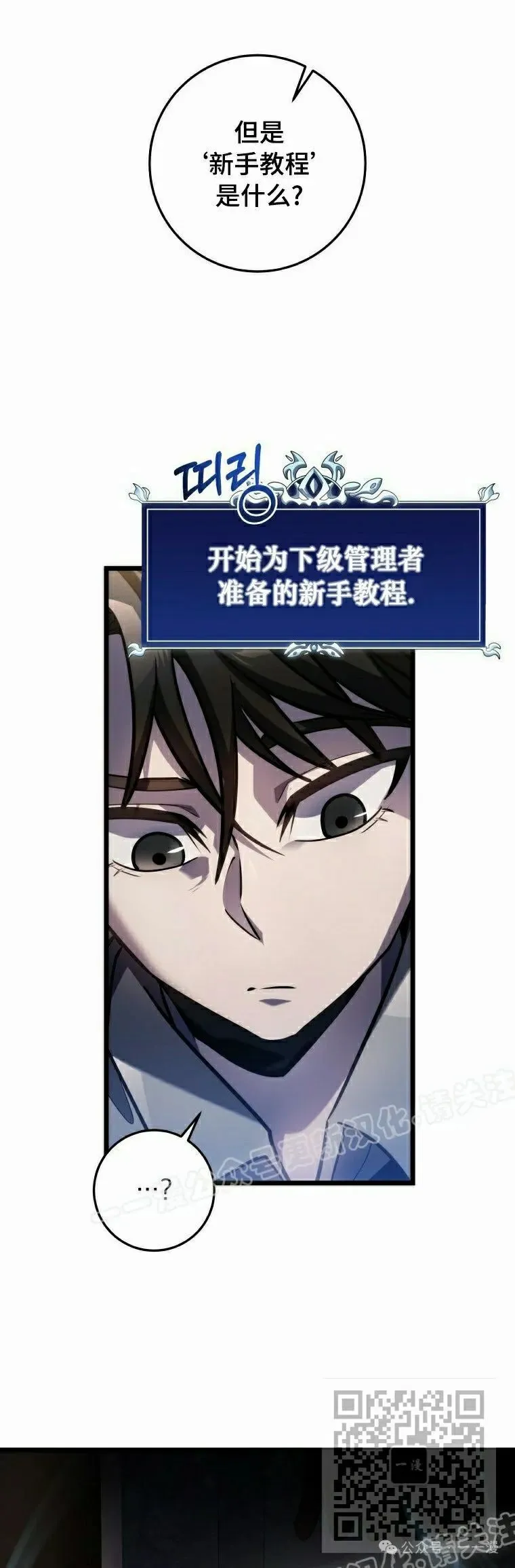 第17集 第19页