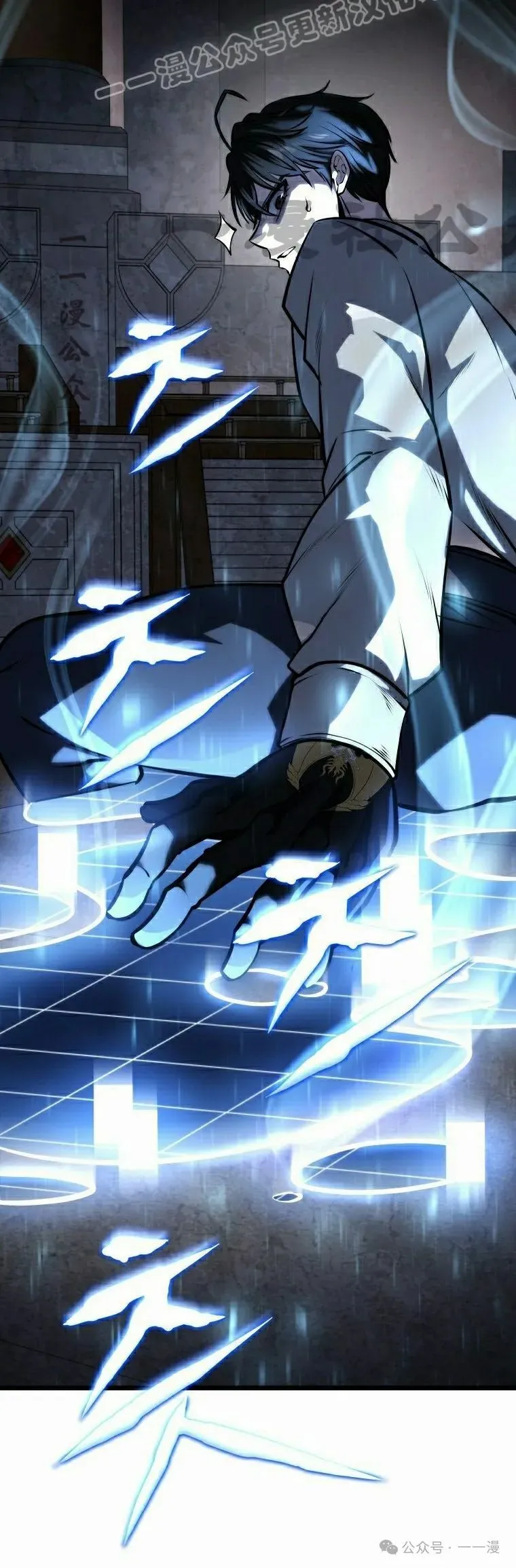 第17集 第20页