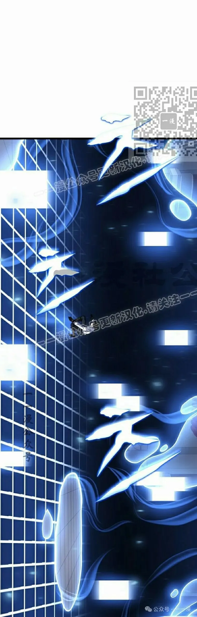 第17集 第21页