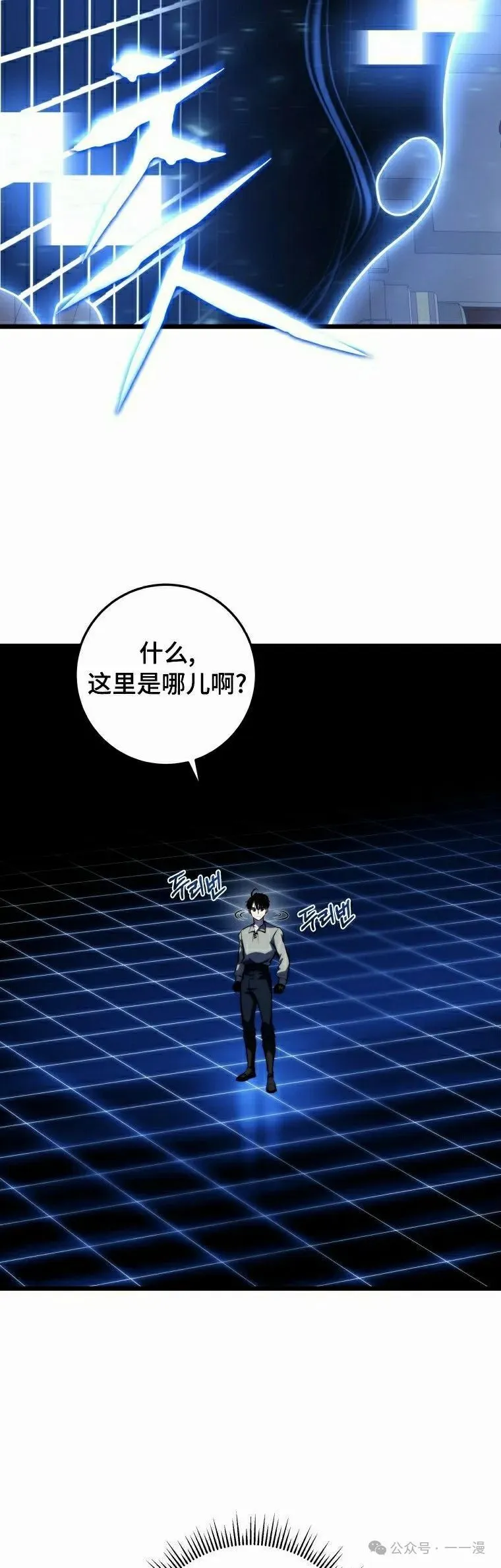 第17集 第22页
