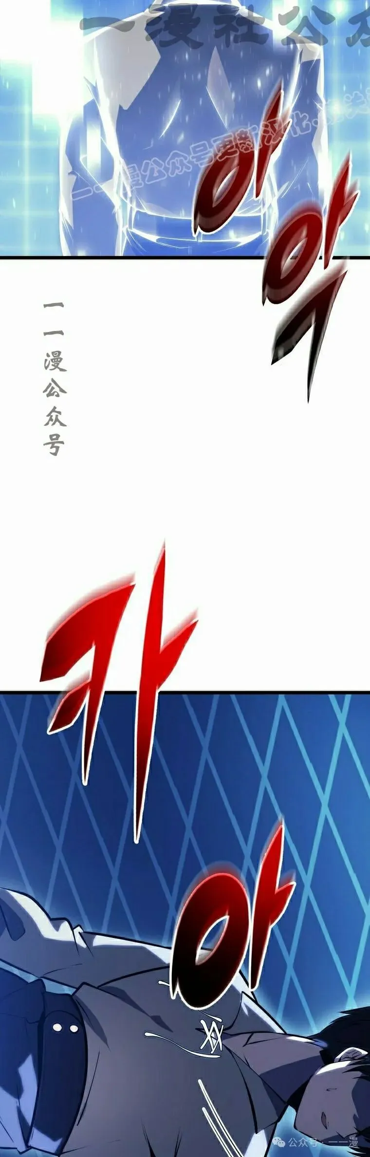 第17集 第24页