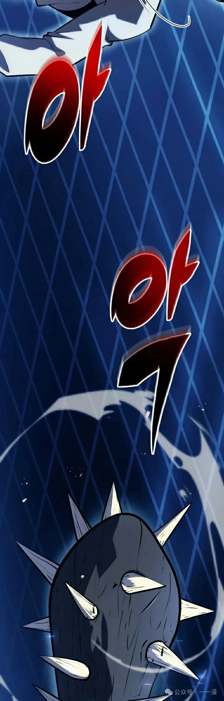 第17集 第25页