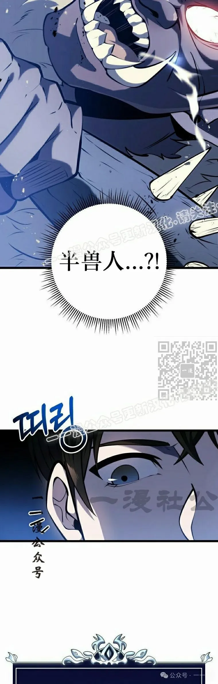 第17集 第27页