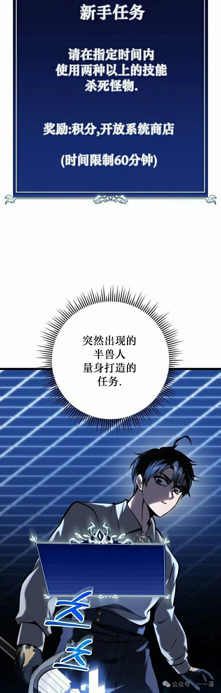 第17集 第28页