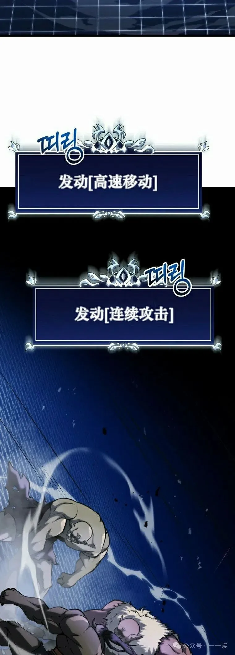 第17集 第32页