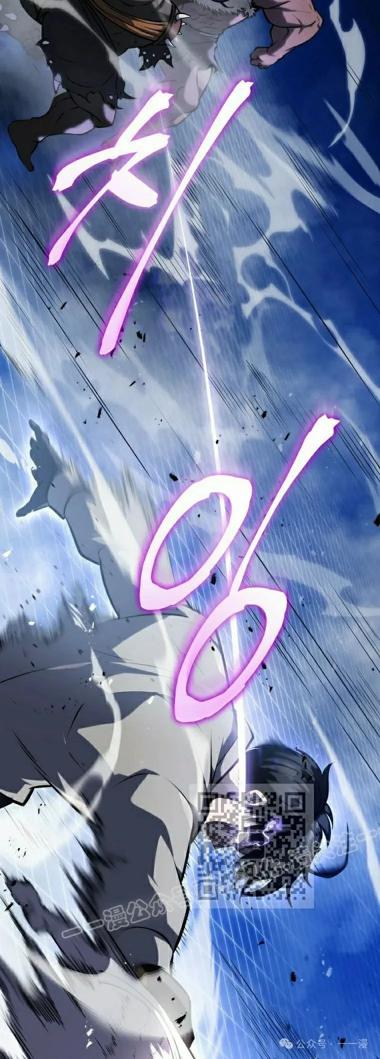 第17集 第33页