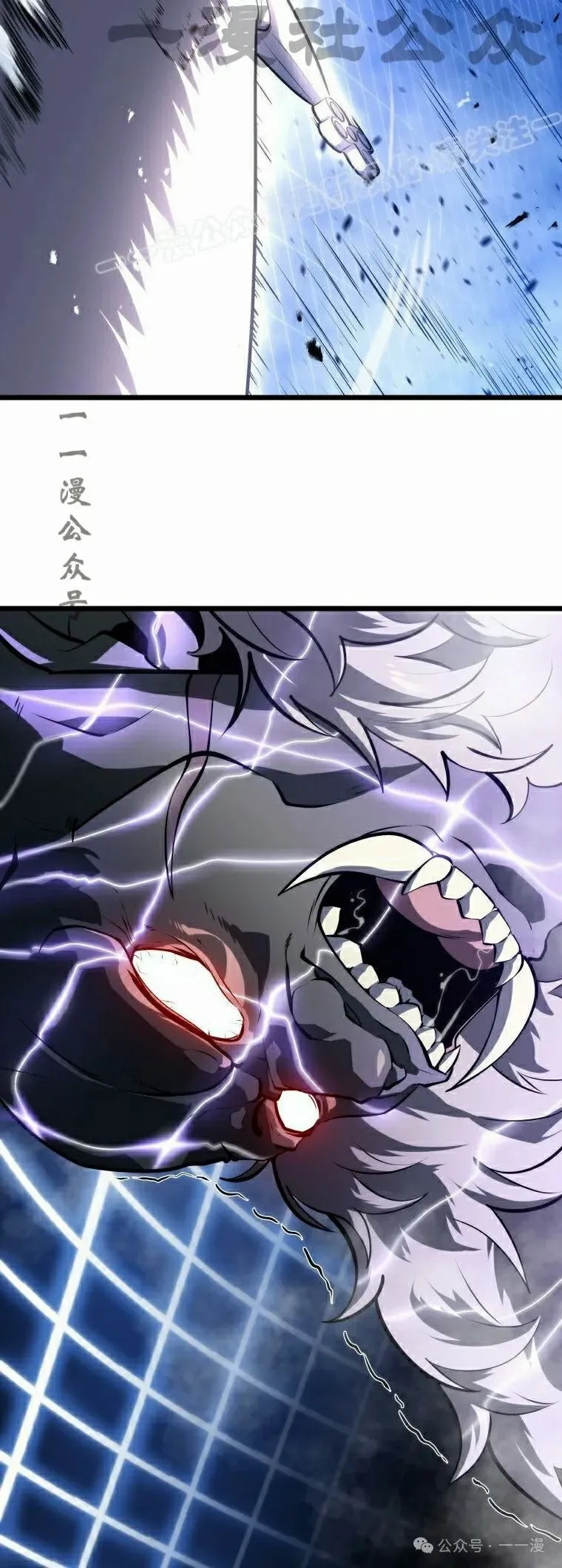 第17集 第34页