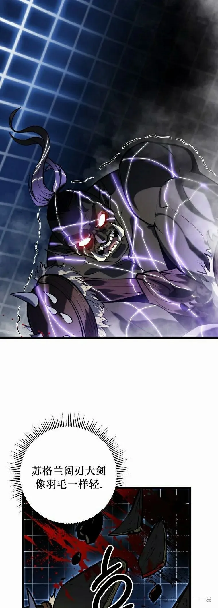 第17集 第35页