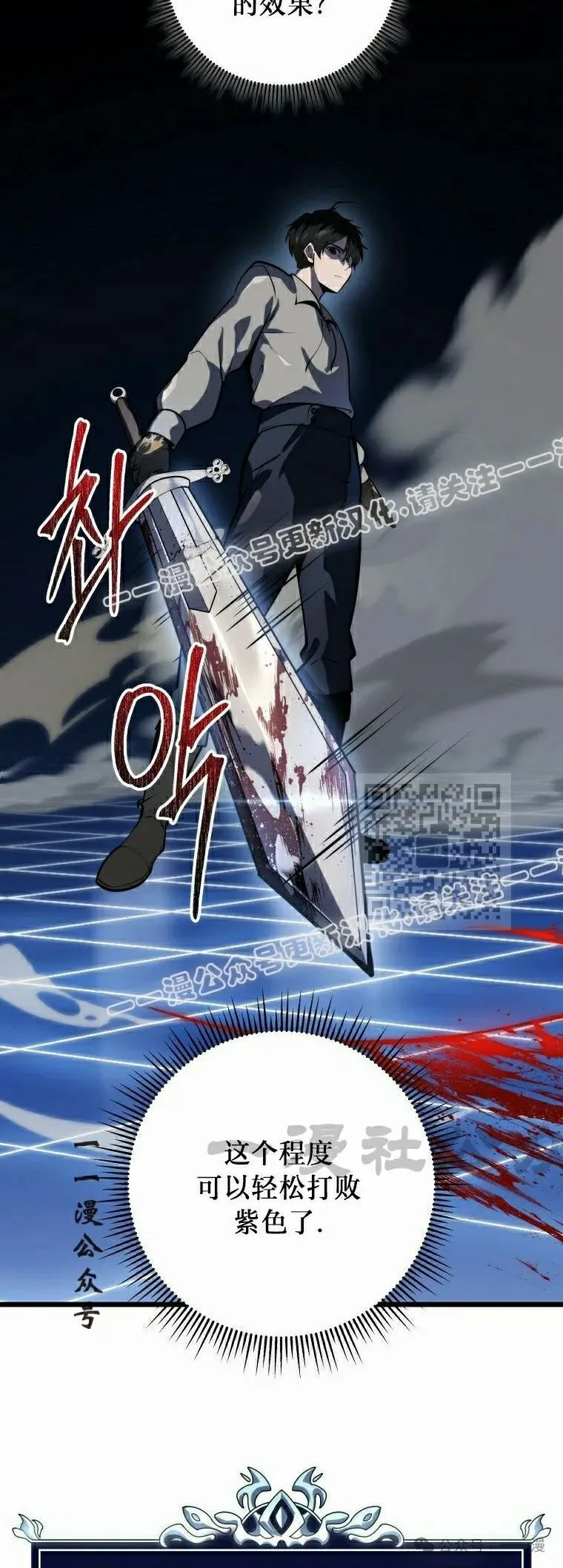 第17集 第37页