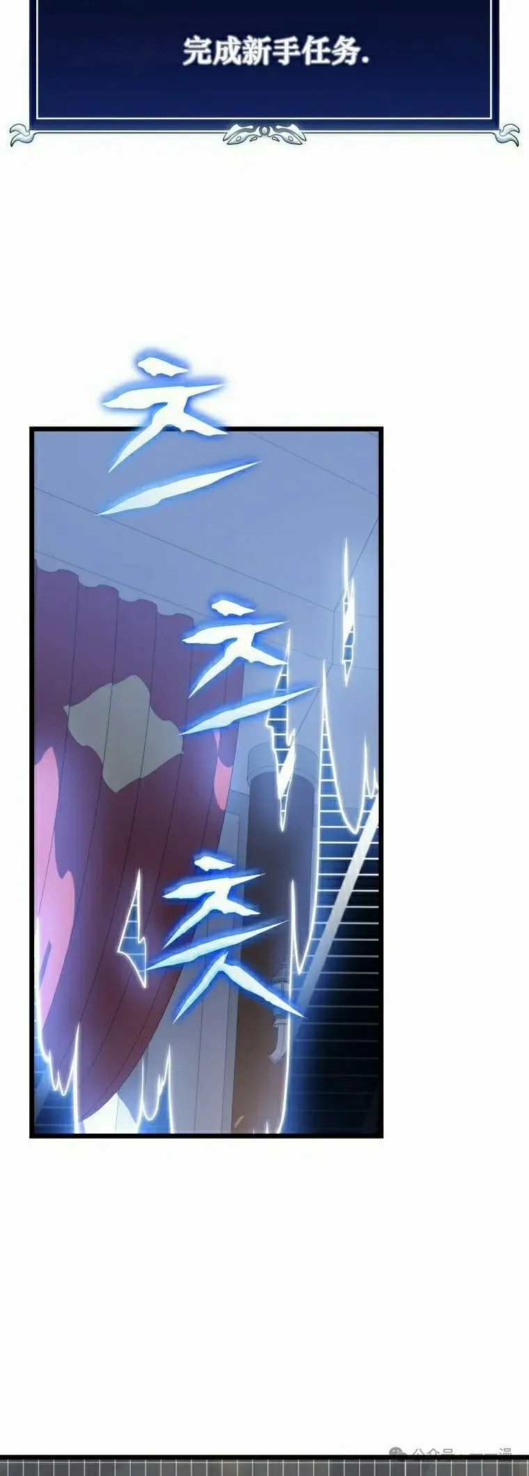 第17集 第38页