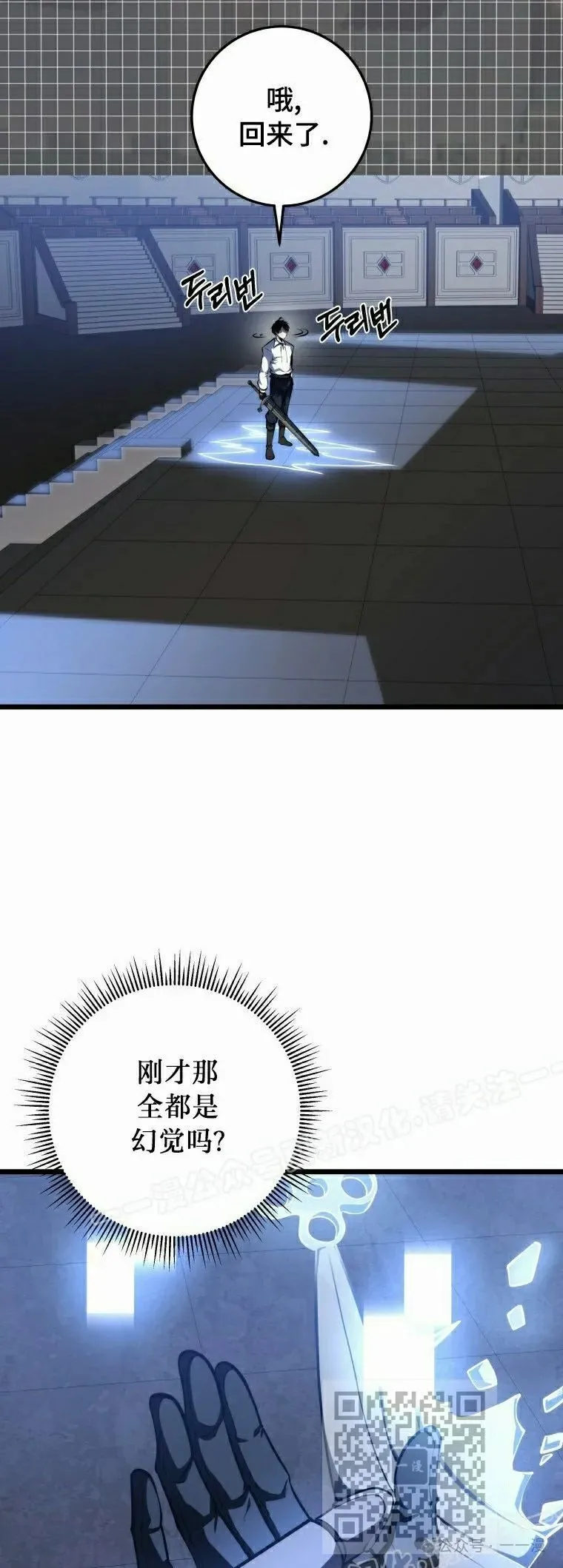 第17集 第39页