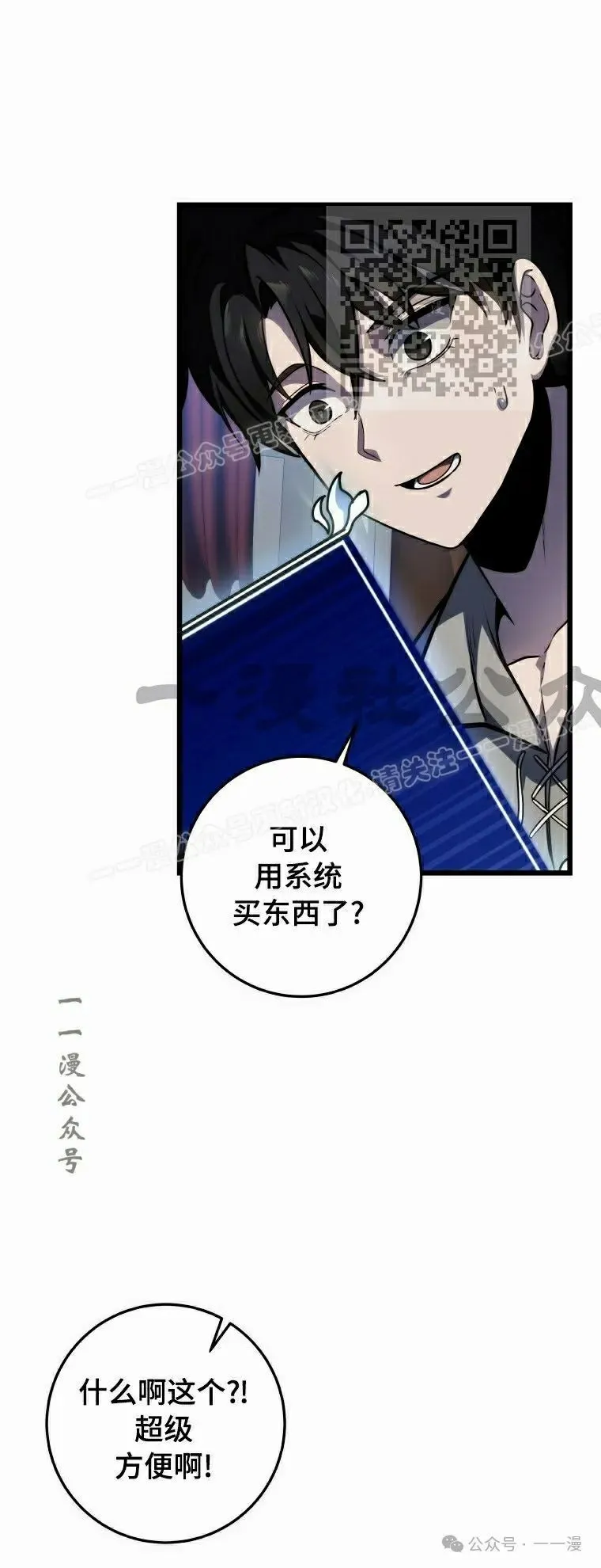 第17集 第41页