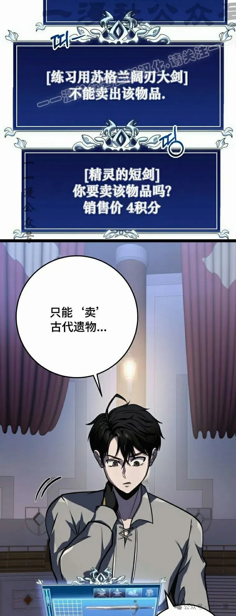 第17集 第44页