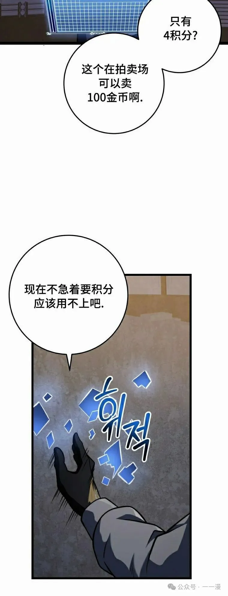 第17集 第45页