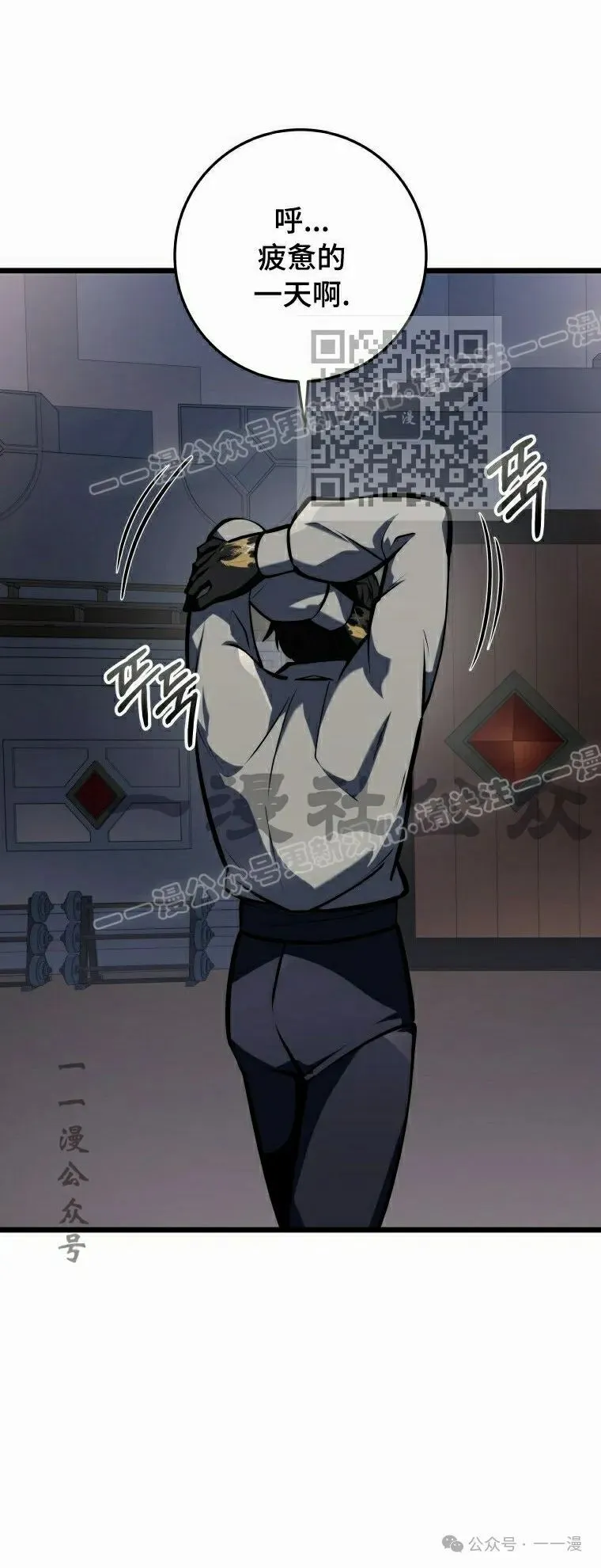 第17集 第46页