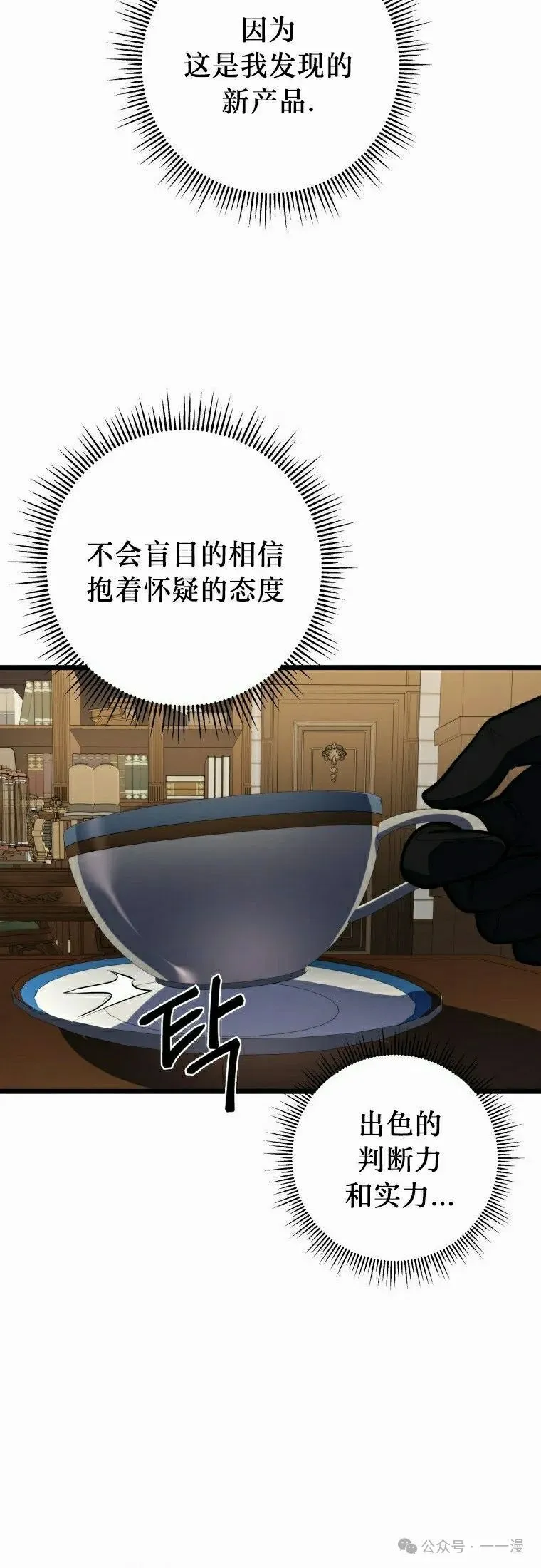 第17集 第55页
