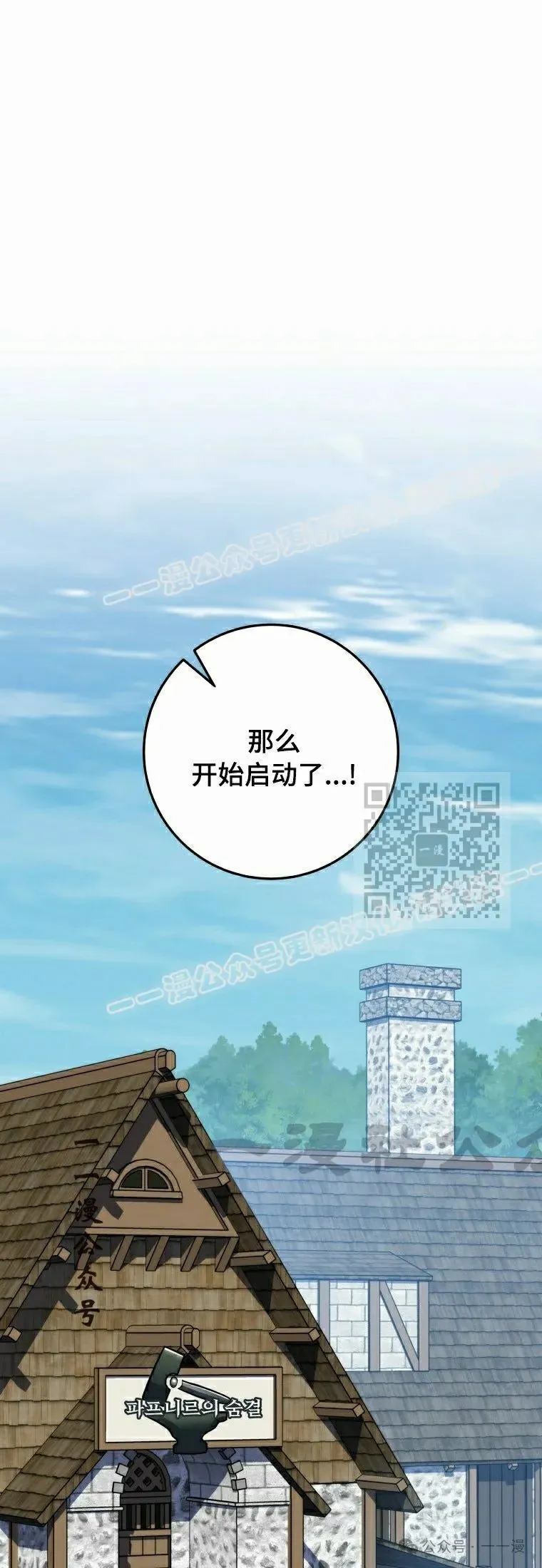 第17集 第57页