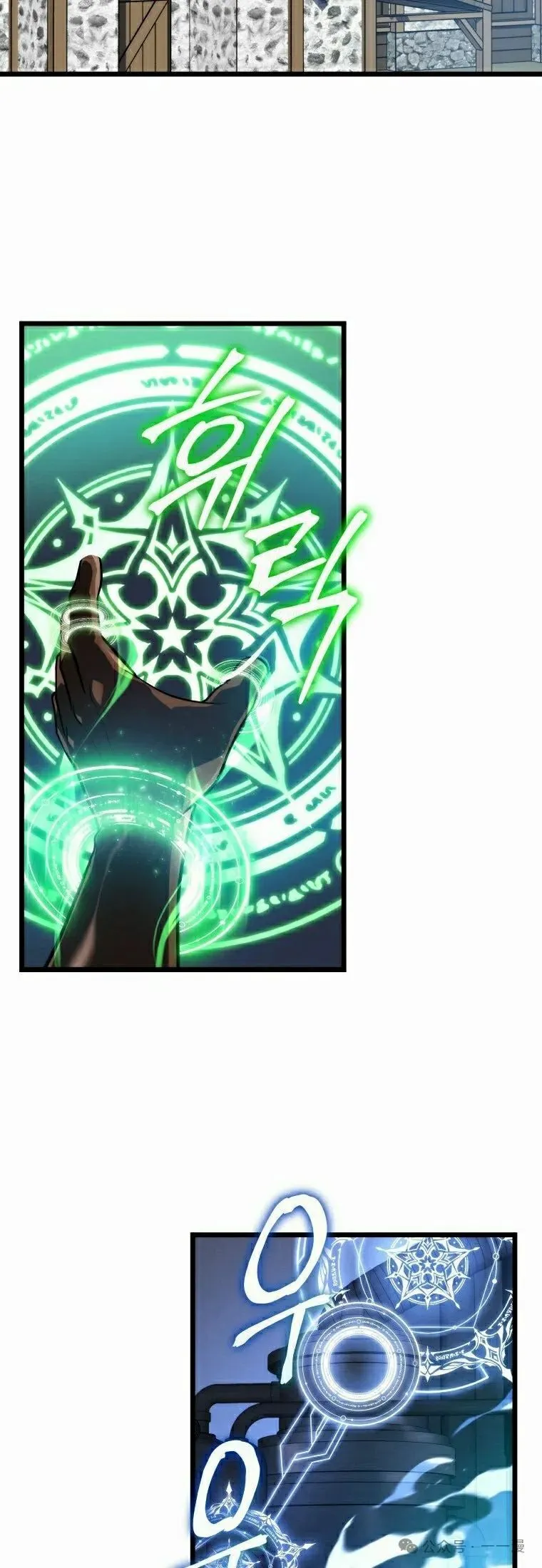 第17集 第58页