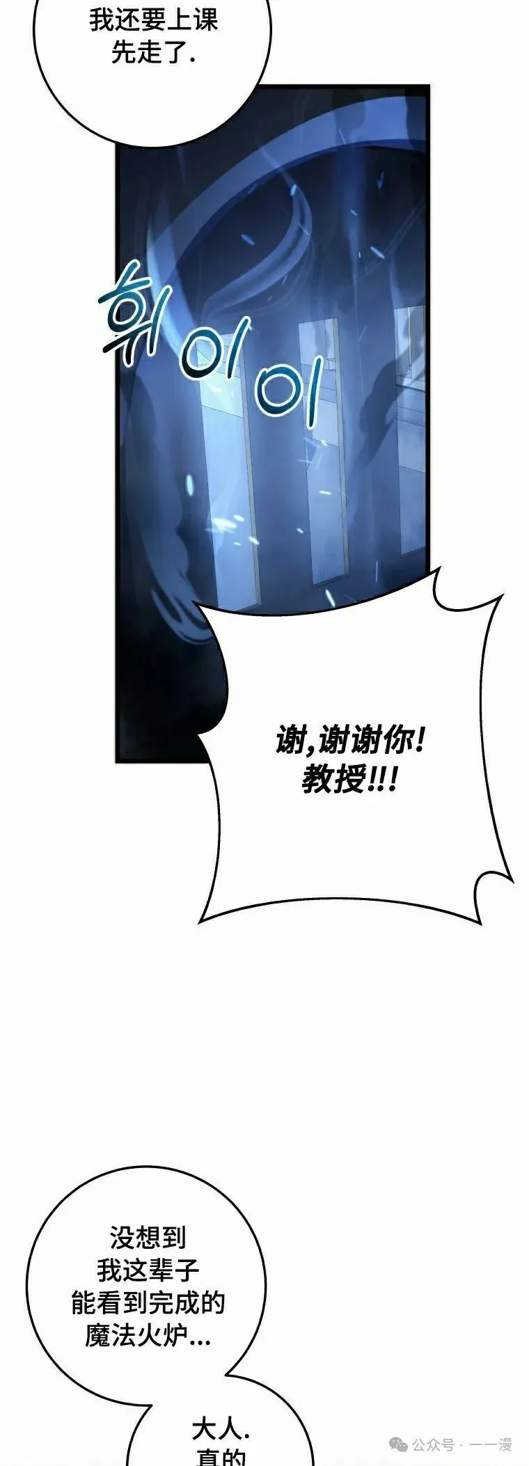 第17集 第62页