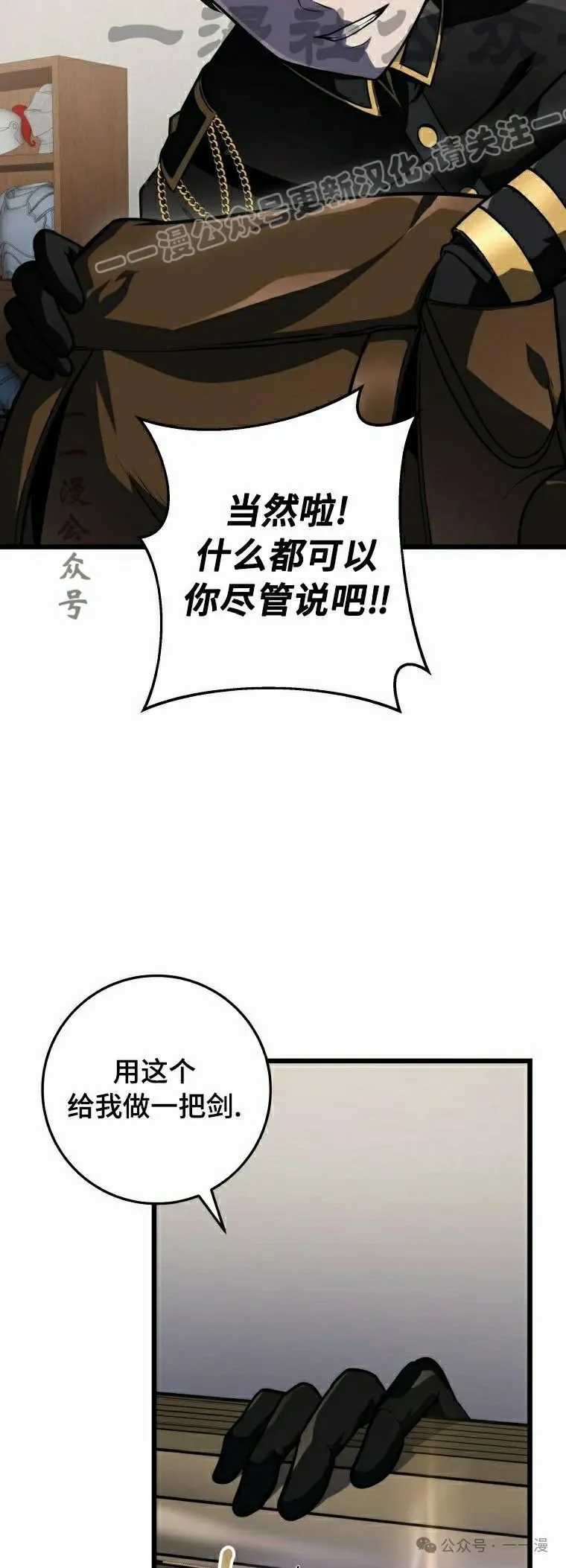 第17集 第64页