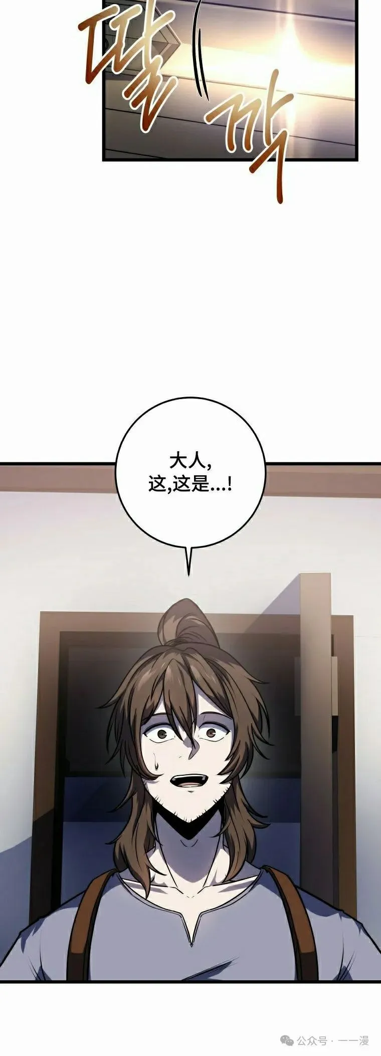 第17集 第65页