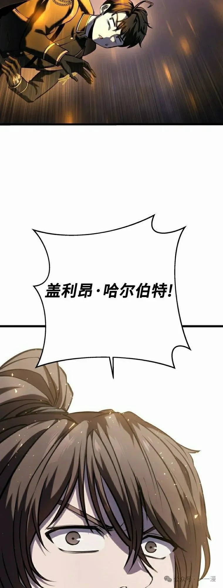 第17集 第72页