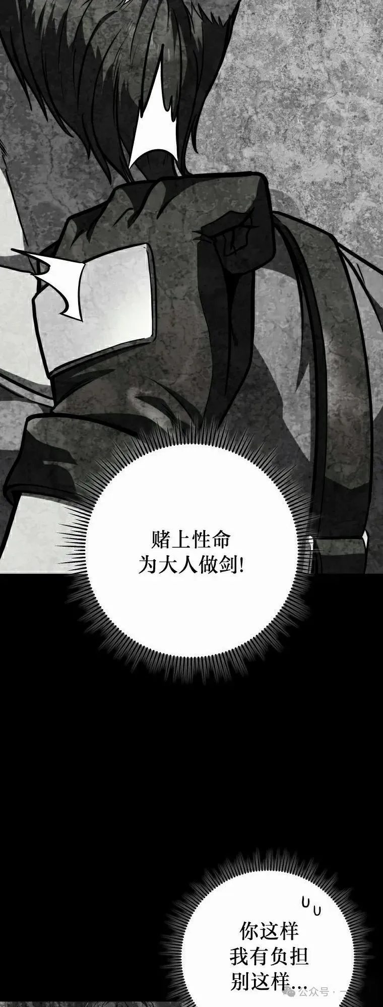 第17集 第75页