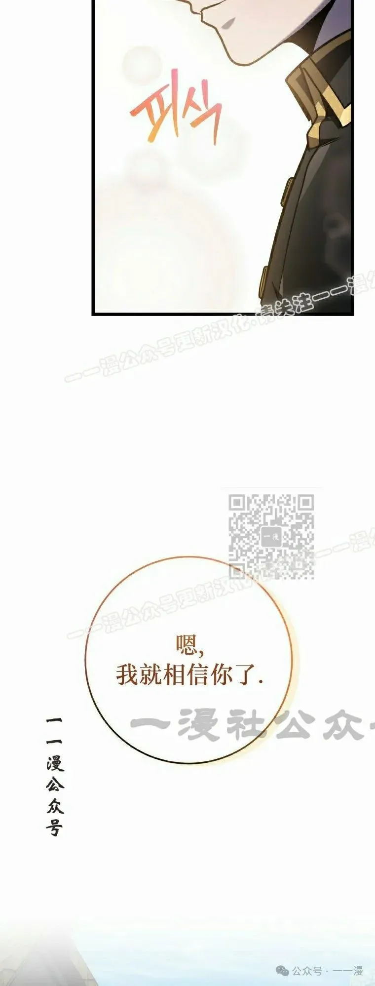 第17集 第77页