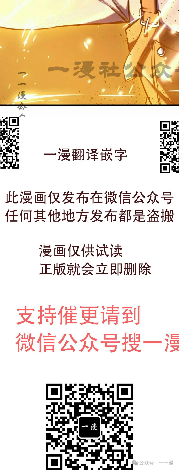 第17集 第80页