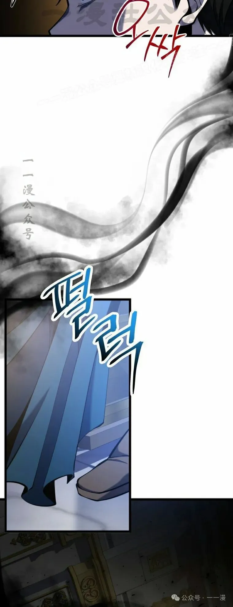 第18集 第4页