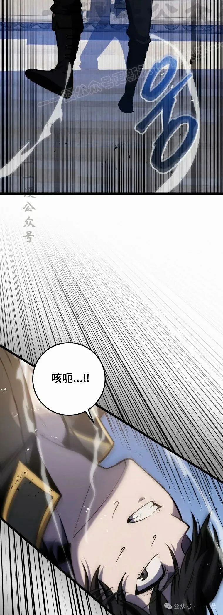 第18集 第14页