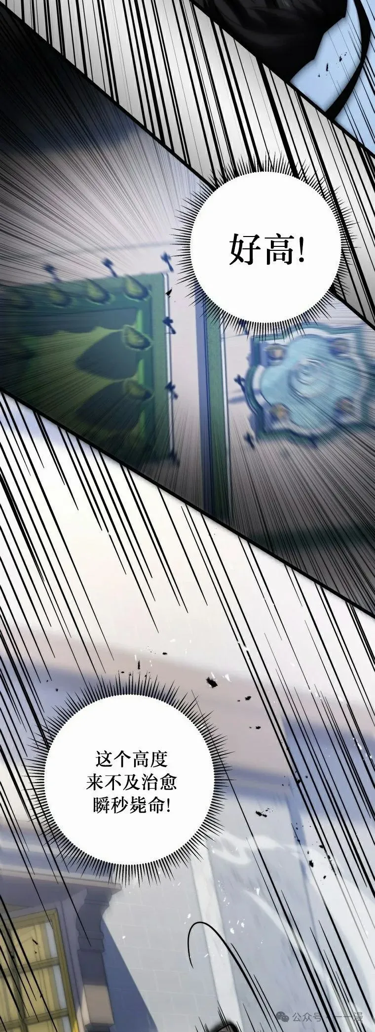 第18集 第15页