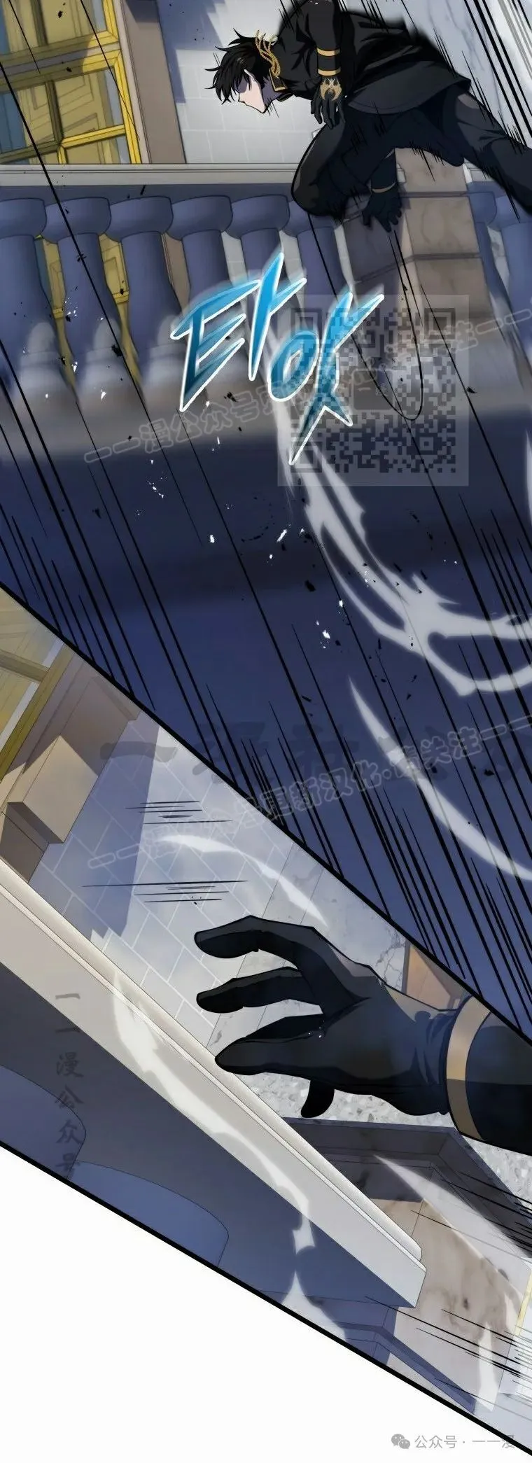 第18集 第16页