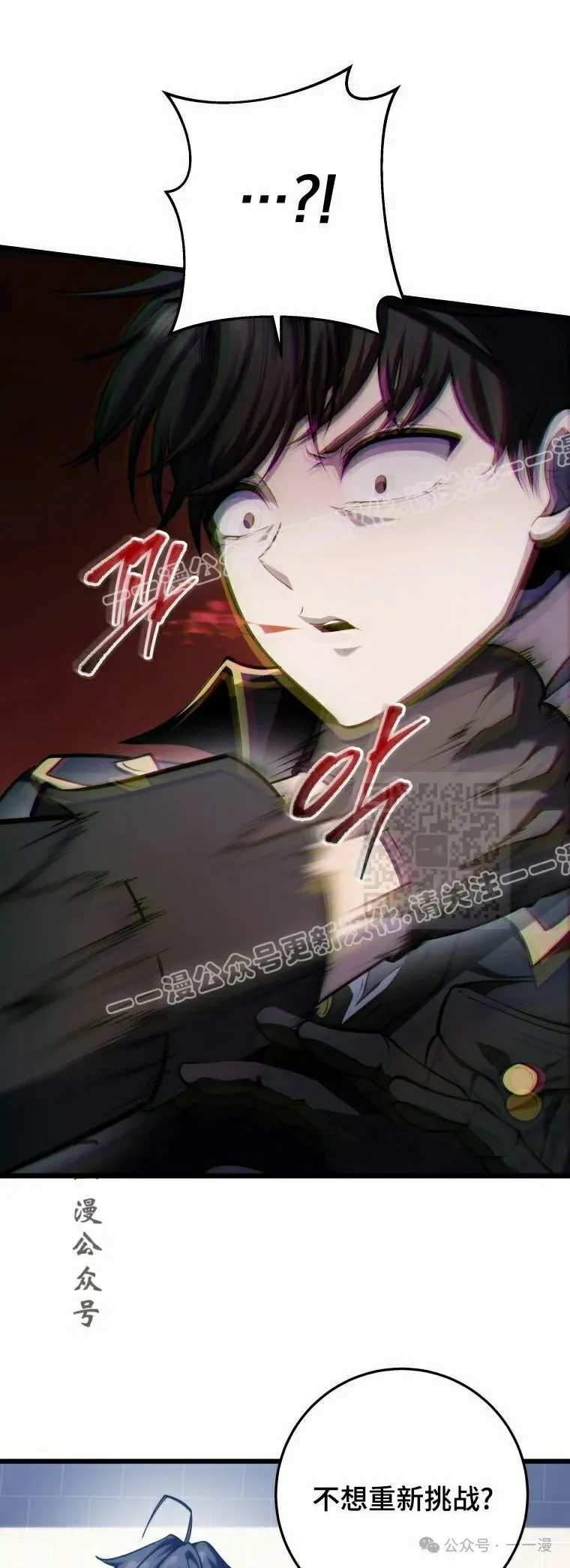 第18集 第17页