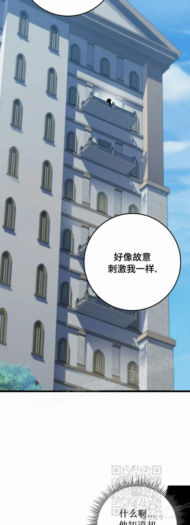 第18集 第19页