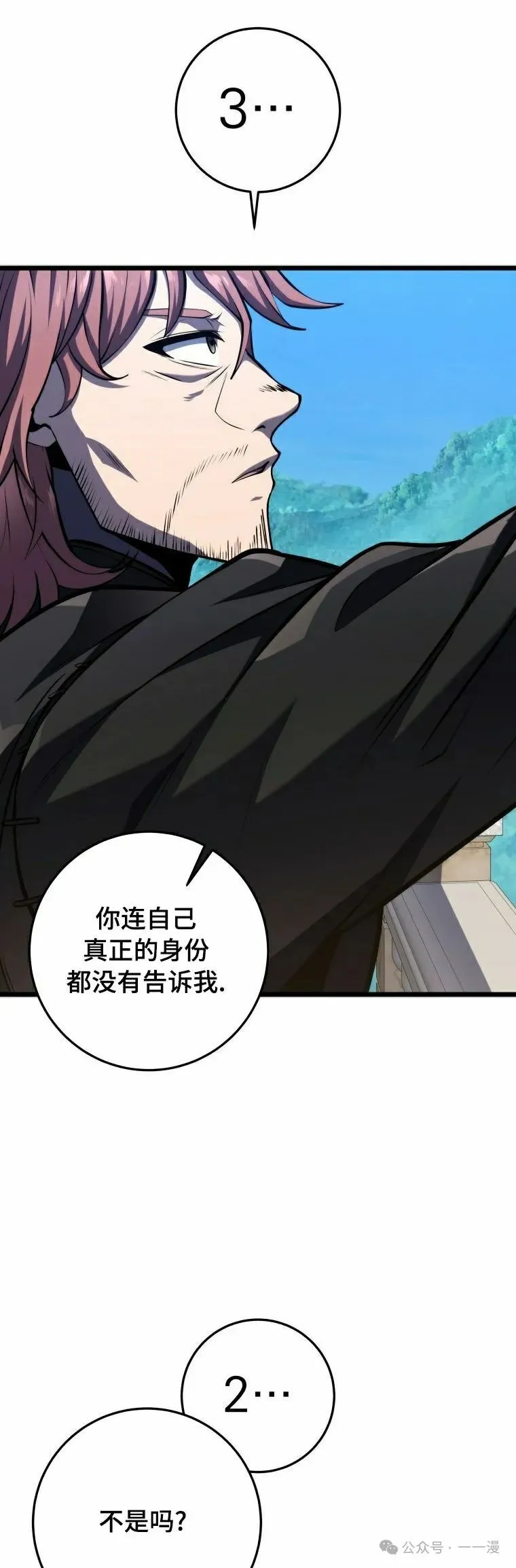 第18集 第22页