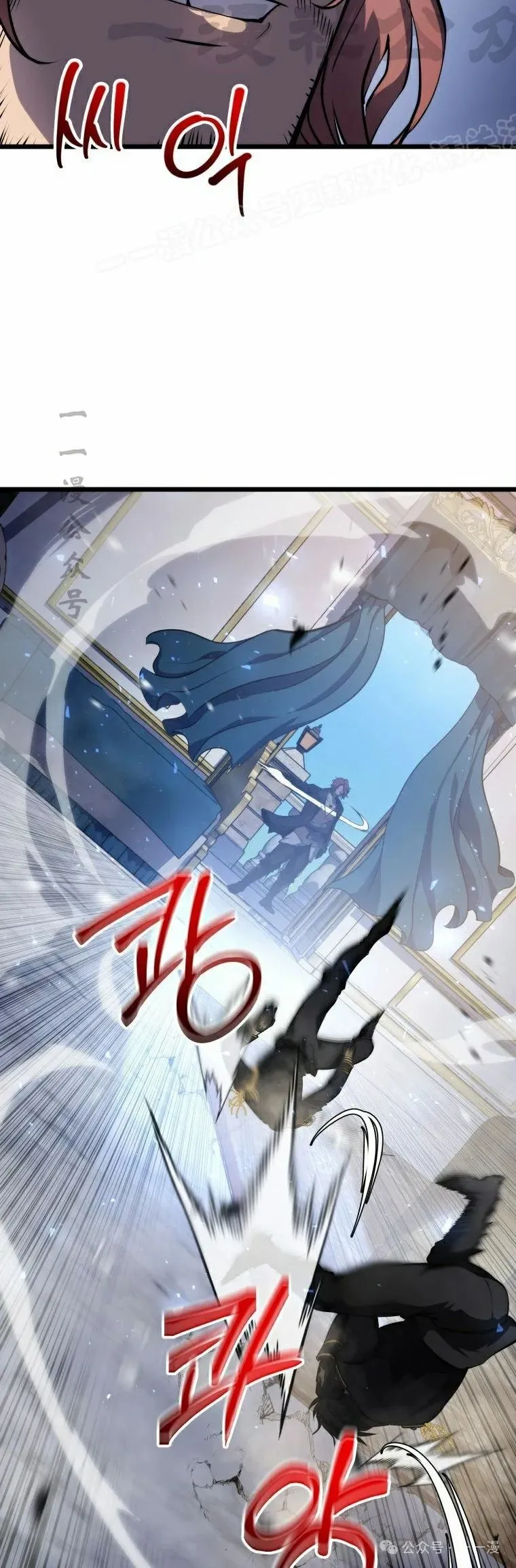 第18集 第24页