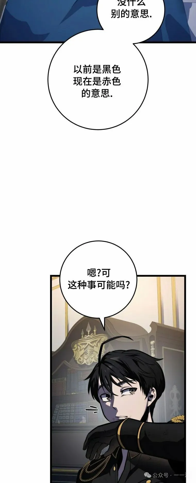第18集 第32页