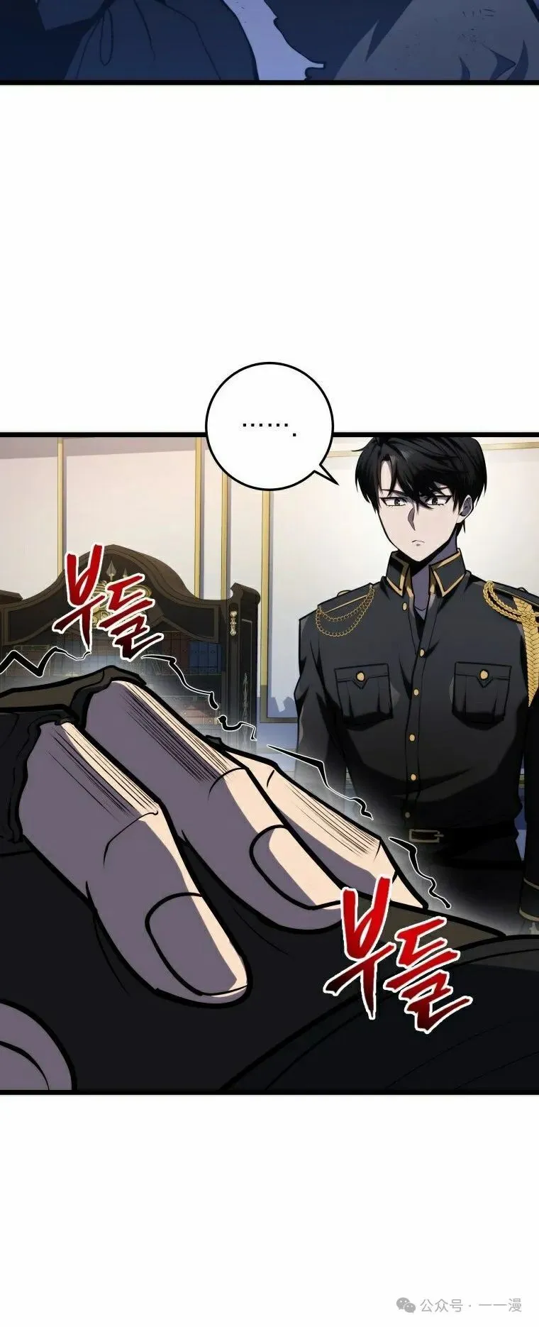 第18集 第35页