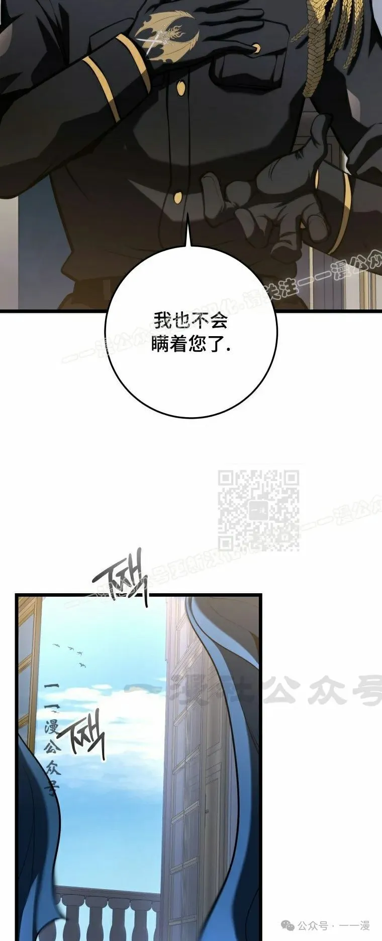 第18集 第37页