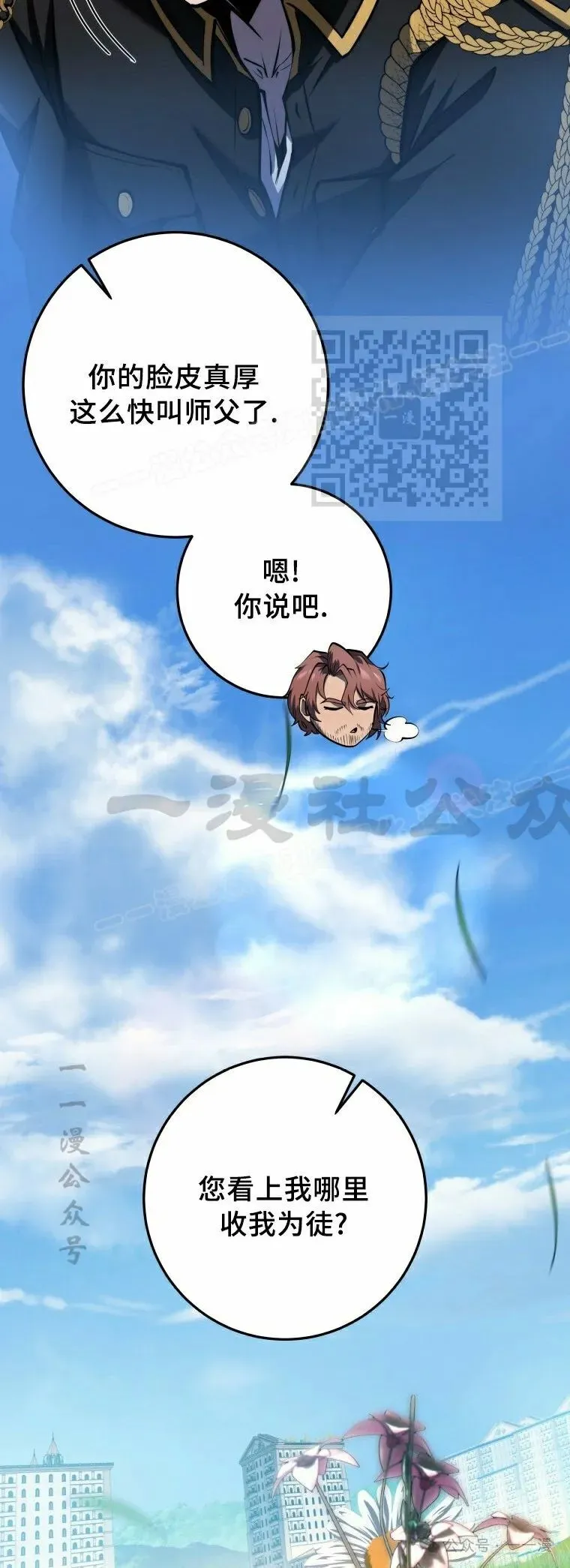 第18集 第46页