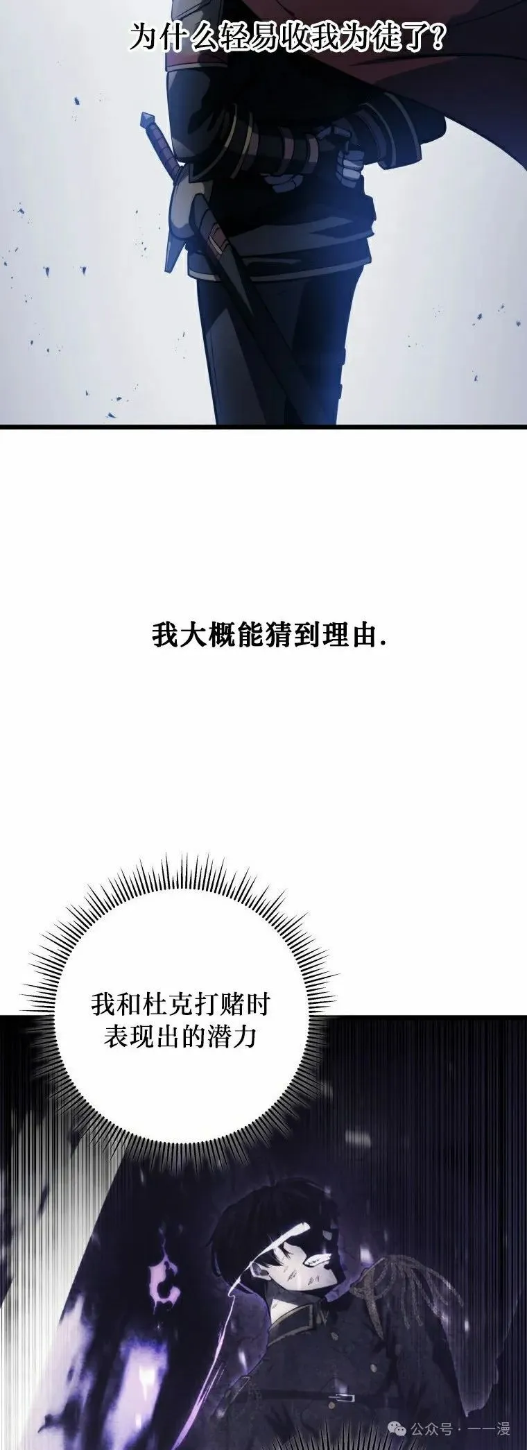 第18集 第48页
