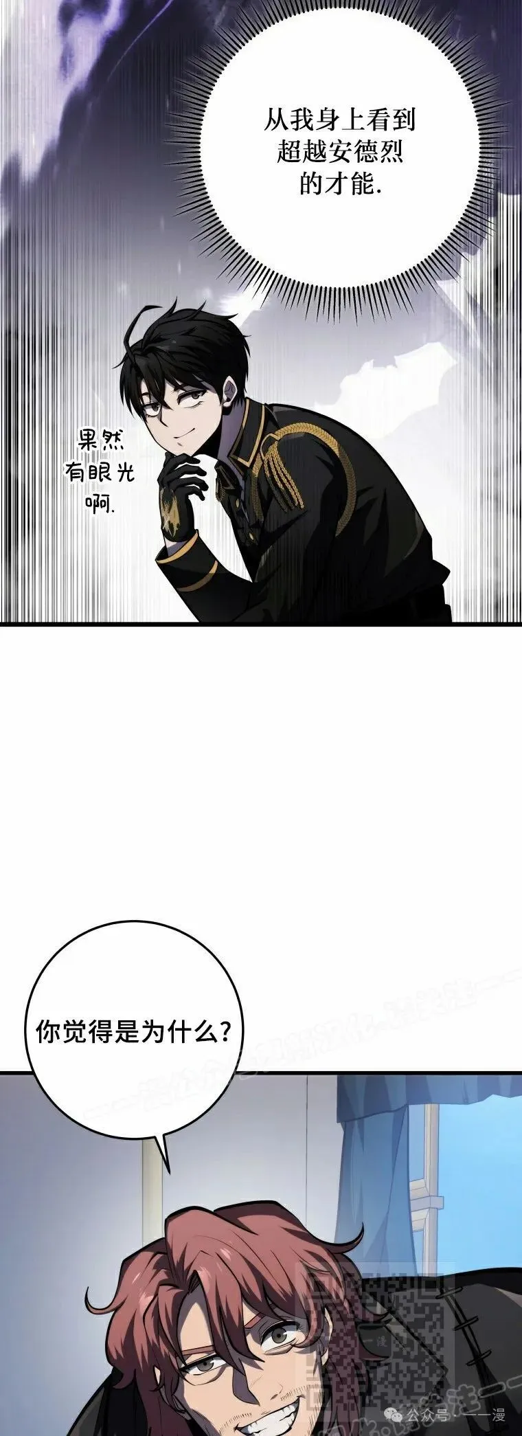 第18集 第49页