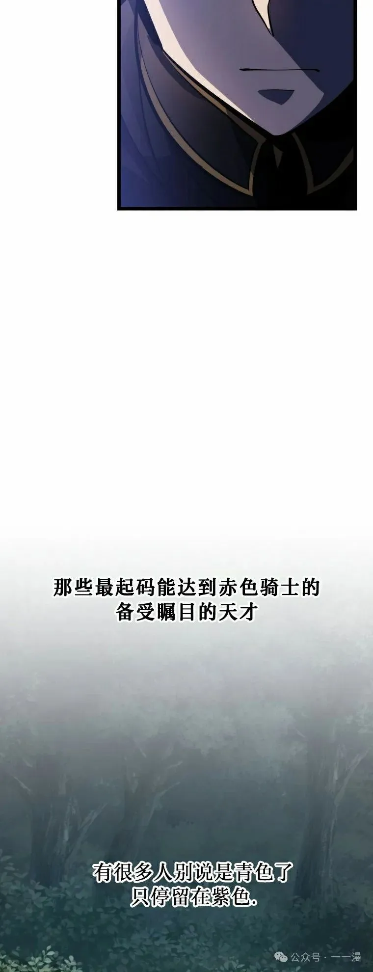 第18集 第55页