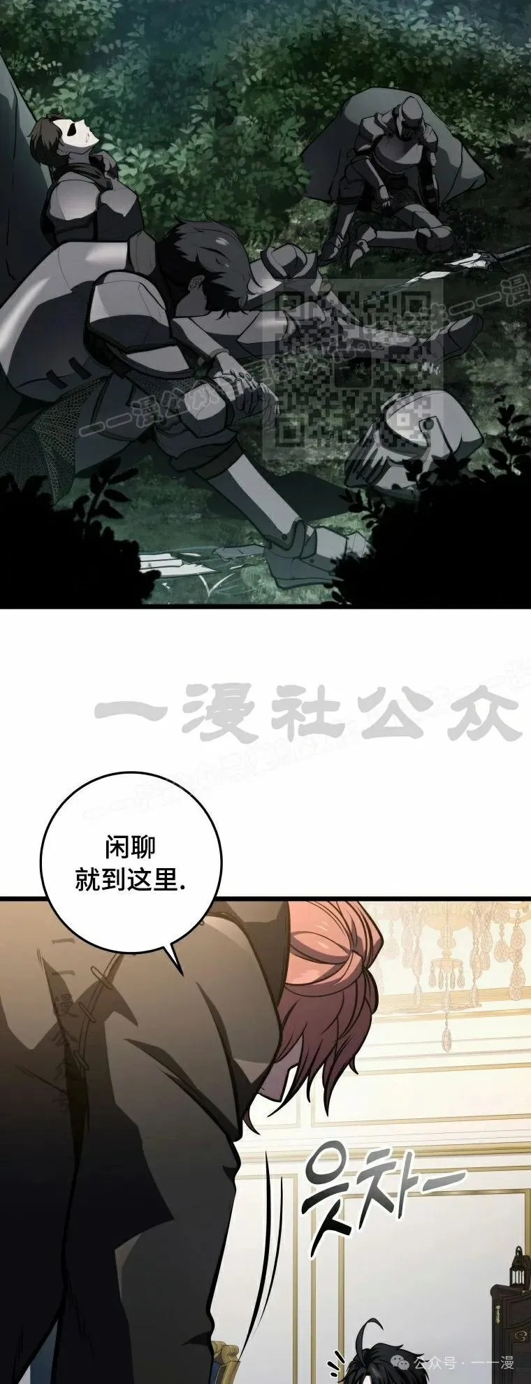 第18集 第56页