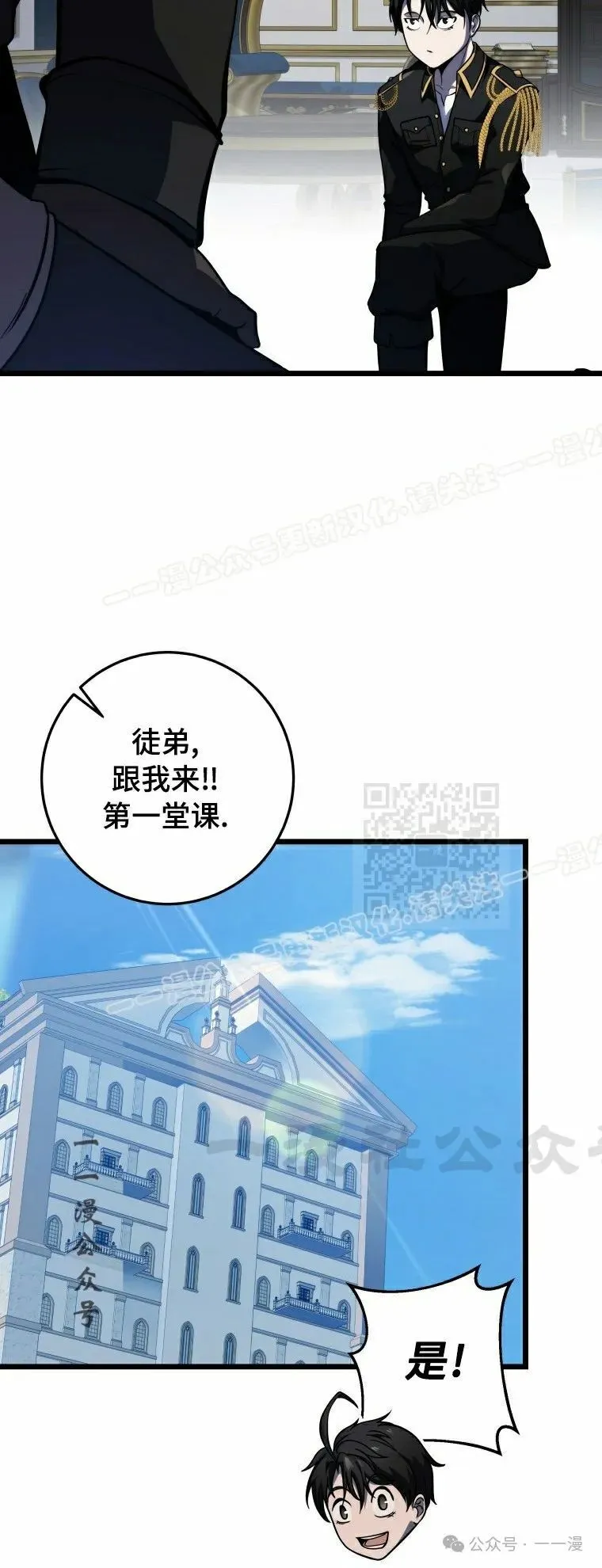 第18集 第57页