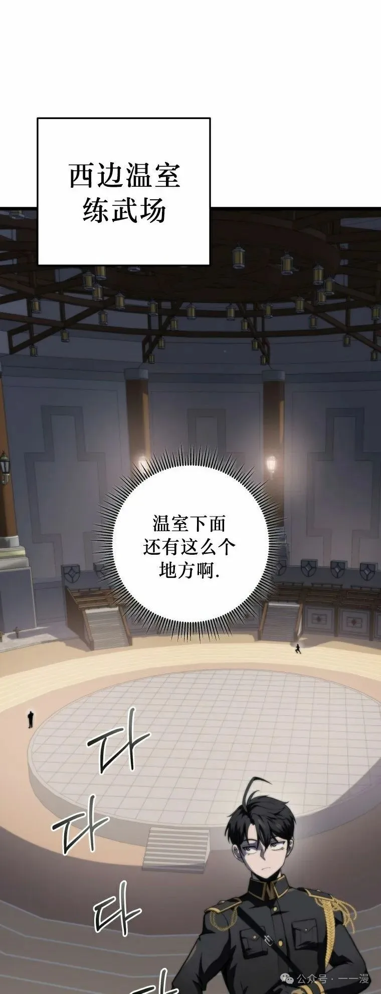 第18集 第58页